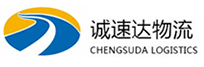 温州到新化县物流公司